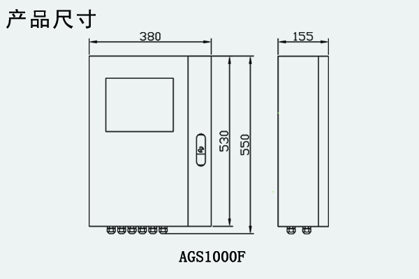 AGS1000F產品尺寸.jpg AGS1000F產品尺寸.jpg