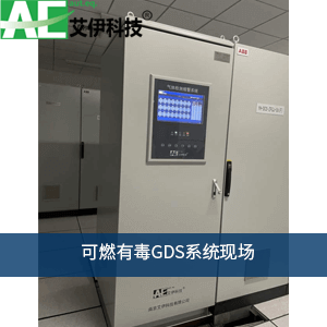<a href='http://m.hexieshangan.com/Article/nalikeyijiandaoGDSke.html' class='keys' title='點擊查看關于GDS可燃有毒氣體監測的相關信息' target='_blank'>GDS可燃有毒氣體監測</a>