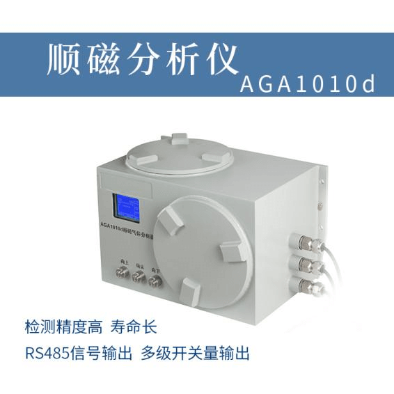 <a href='http://m.hexieshangan.com/Article/yiyaozhongjiantizaix.html' class='keys' title='點擊查看關于在線氧含量分析儀設備的相關信息' target='_blank'>在線氧含量分析儀設備</a>